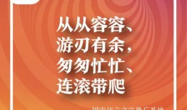 今日十大社会热点,今日十大社会热点盘点