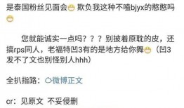 上位by萝卜兔子简介,by萝卜兔子，揭秘职场晋升之路